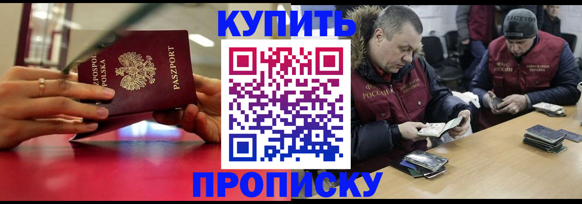 временная регистрация госуслуги в Лесозаводске