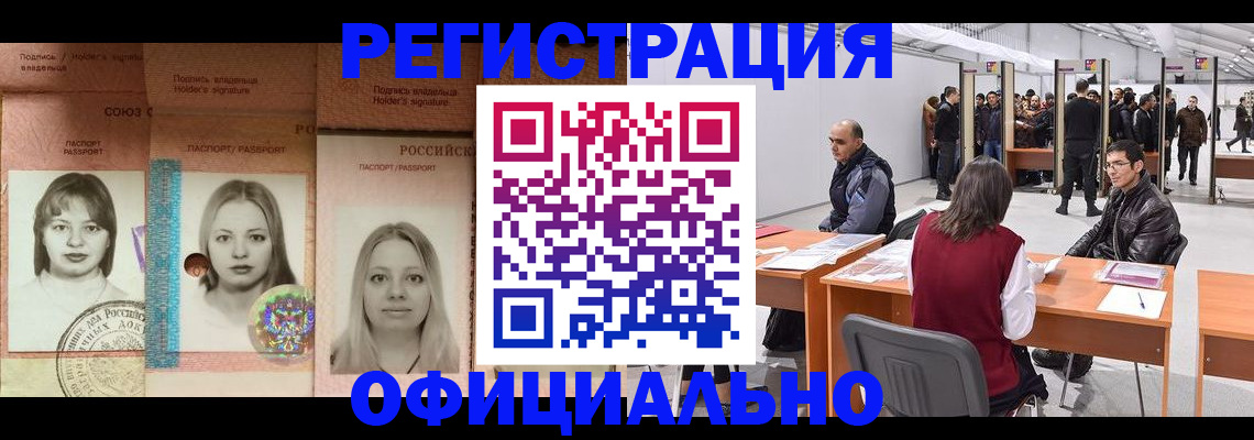 пропишу в квартире в Лесозаводске